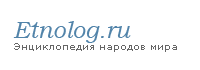 http://www.etnolog.ru/images/logotype.gif